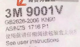 八卦爆料真假辨别视频,视频内容辨别指南